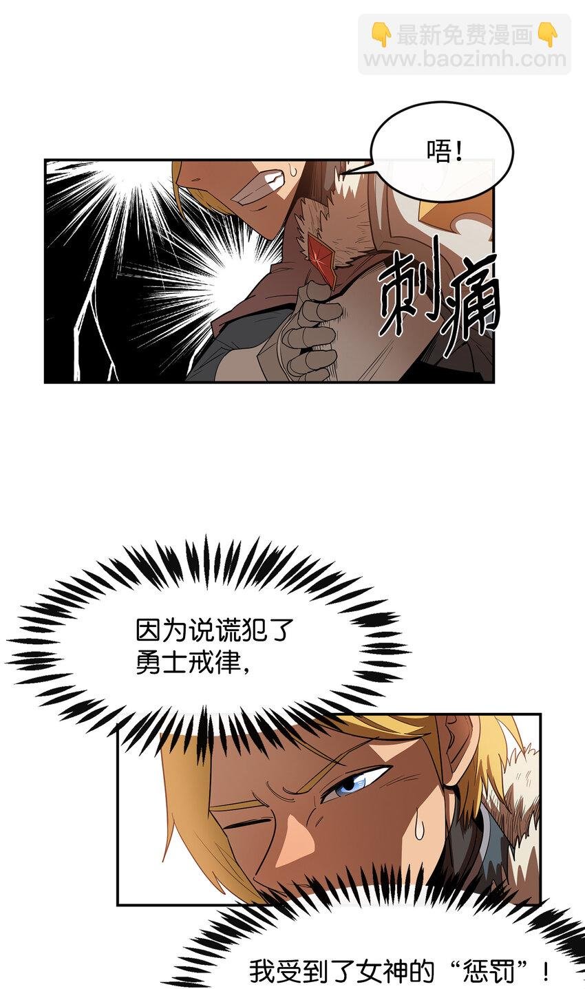 4 灭世之魔