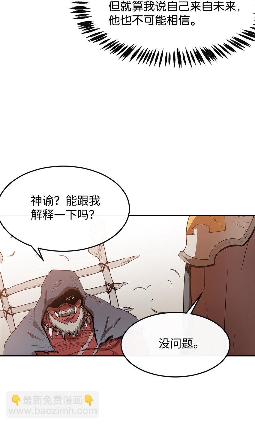 4 灭世之魔
