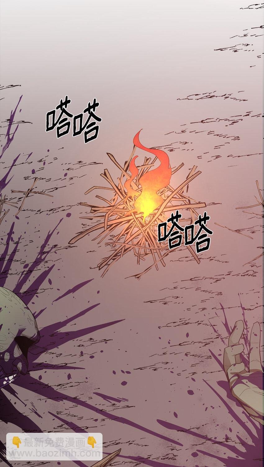 4 灭世之魔