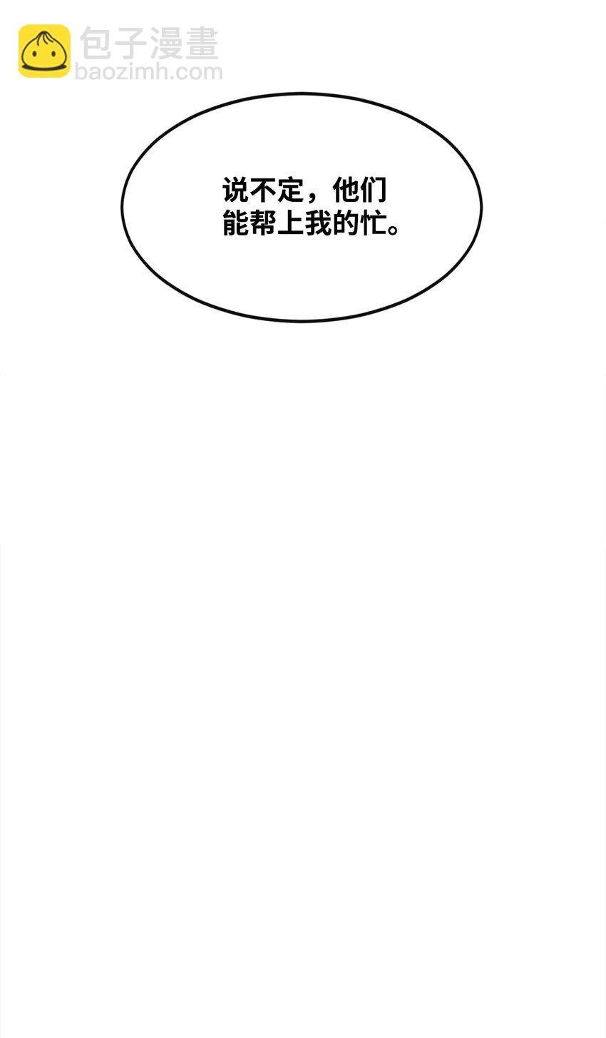 4 灭世之魔