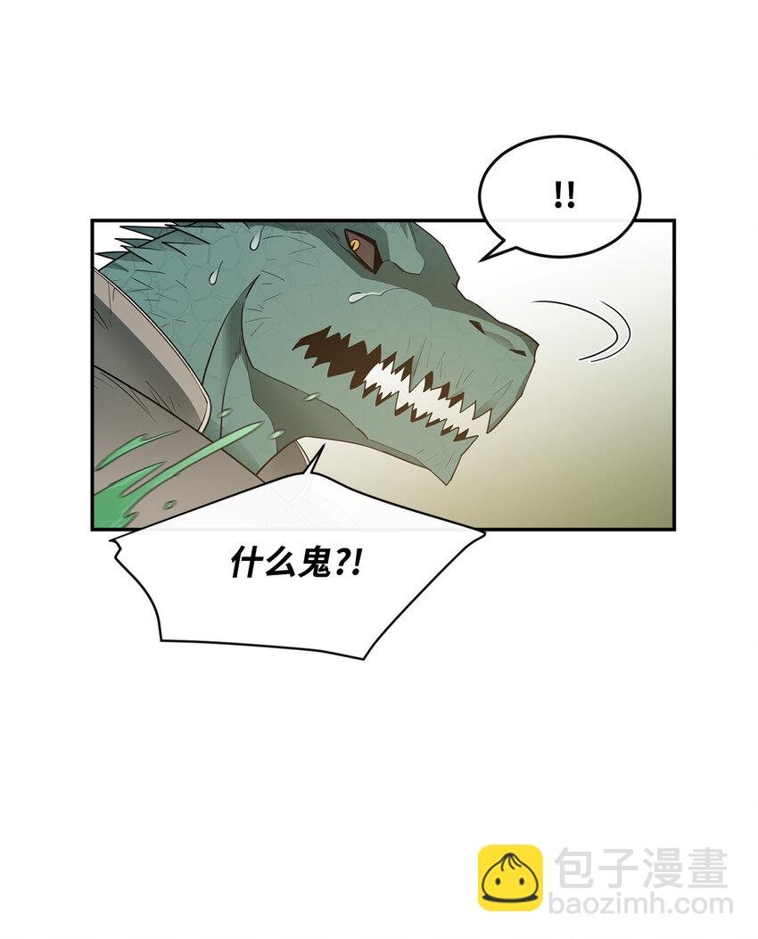 4 灭世之魔