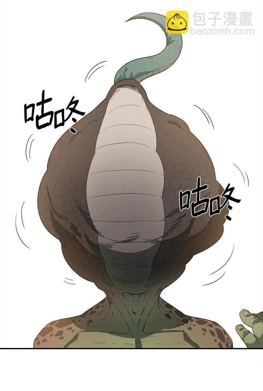 4 灭世之魔