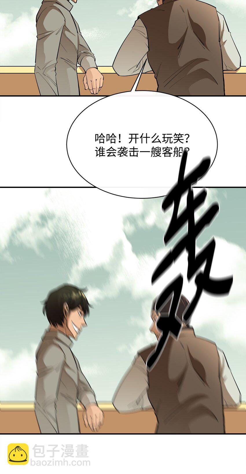 49 故人重逢