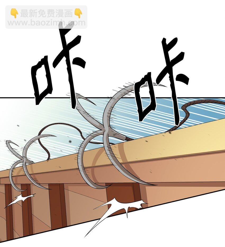 49 故人重逢