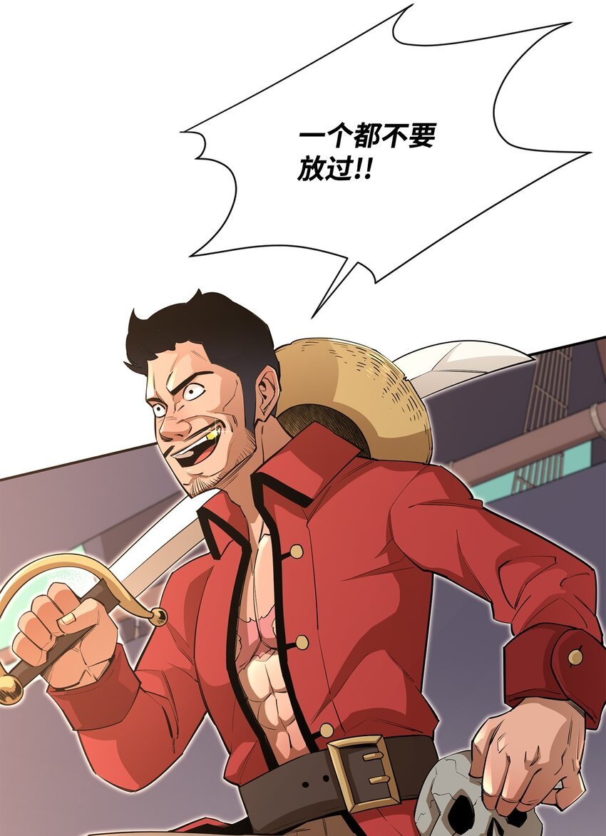49 故人重逢