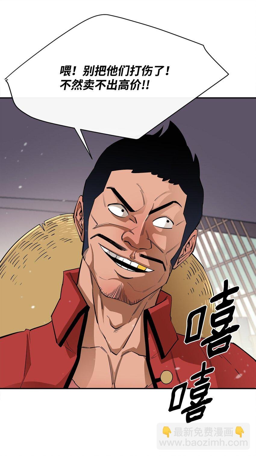 49 故人重逢