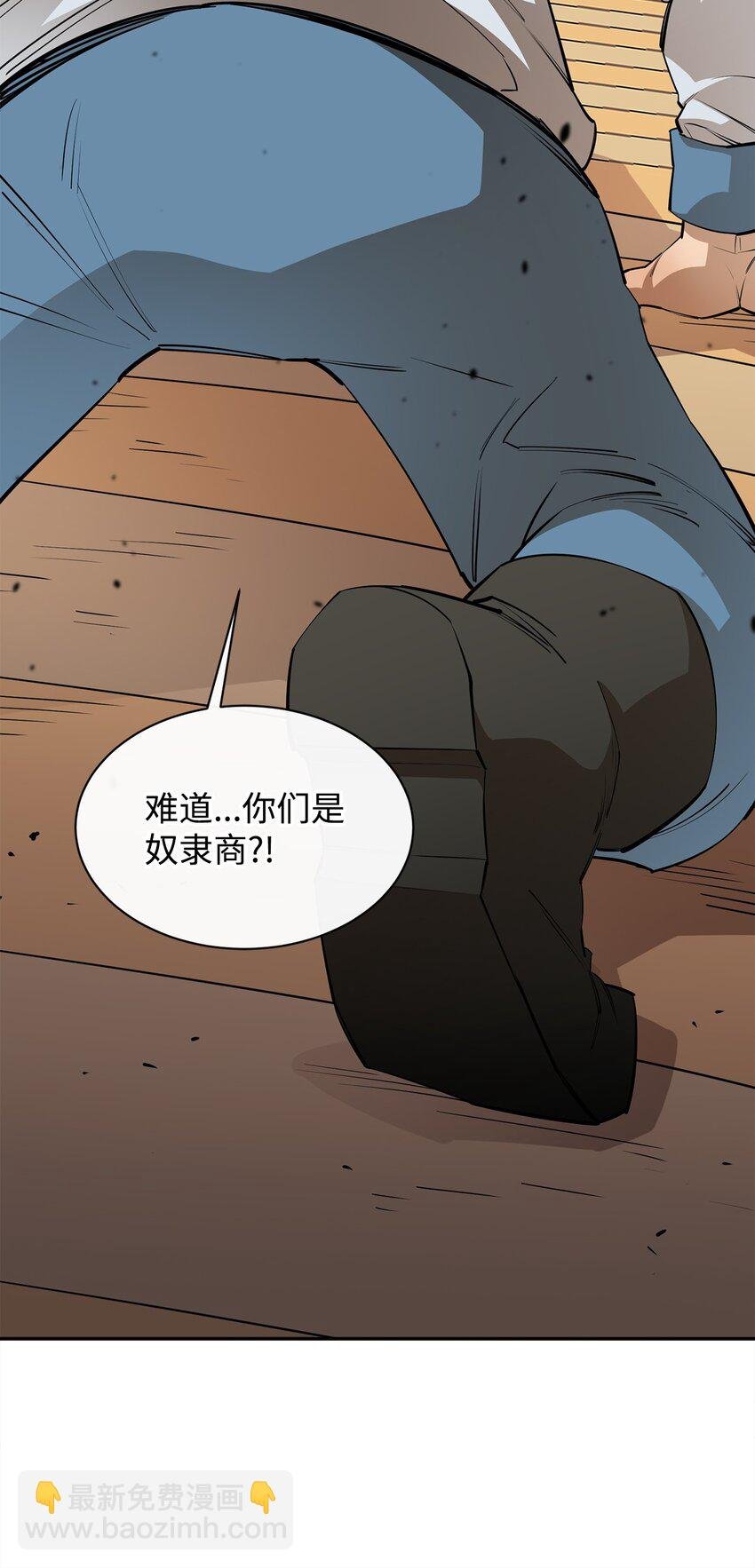 49 故人重逢