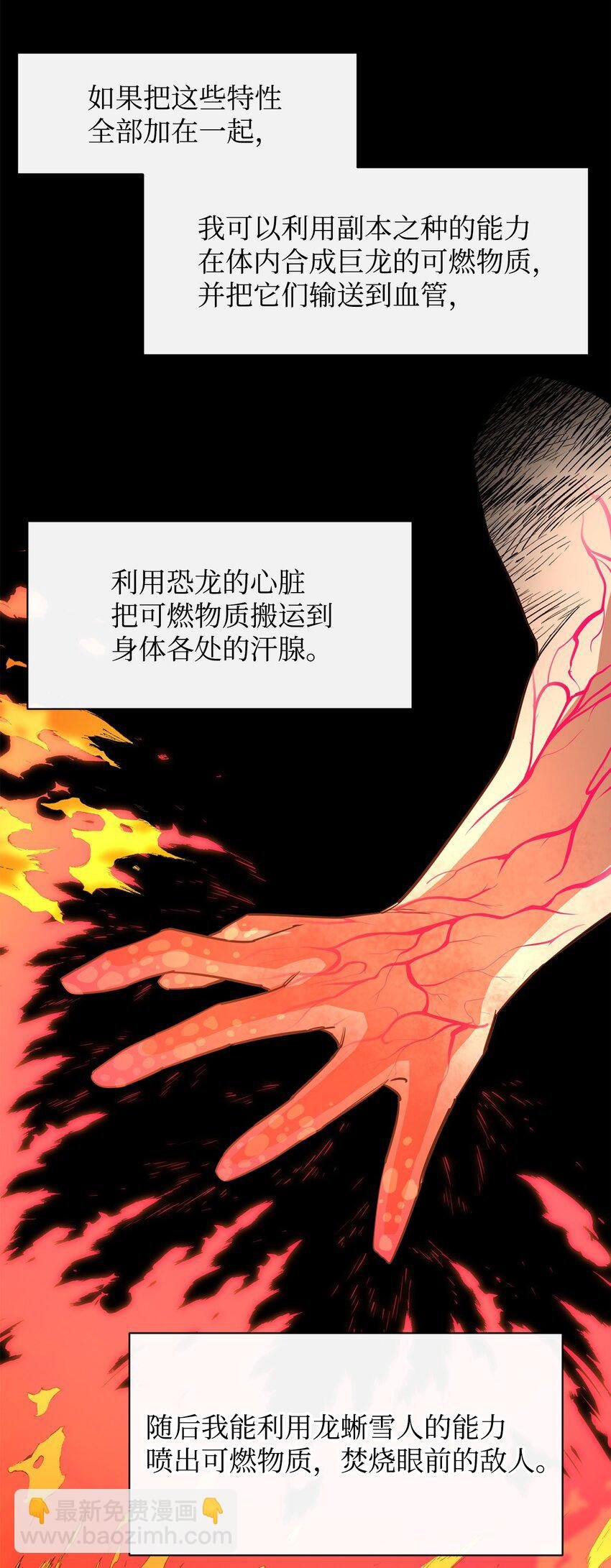 49 故人重逢