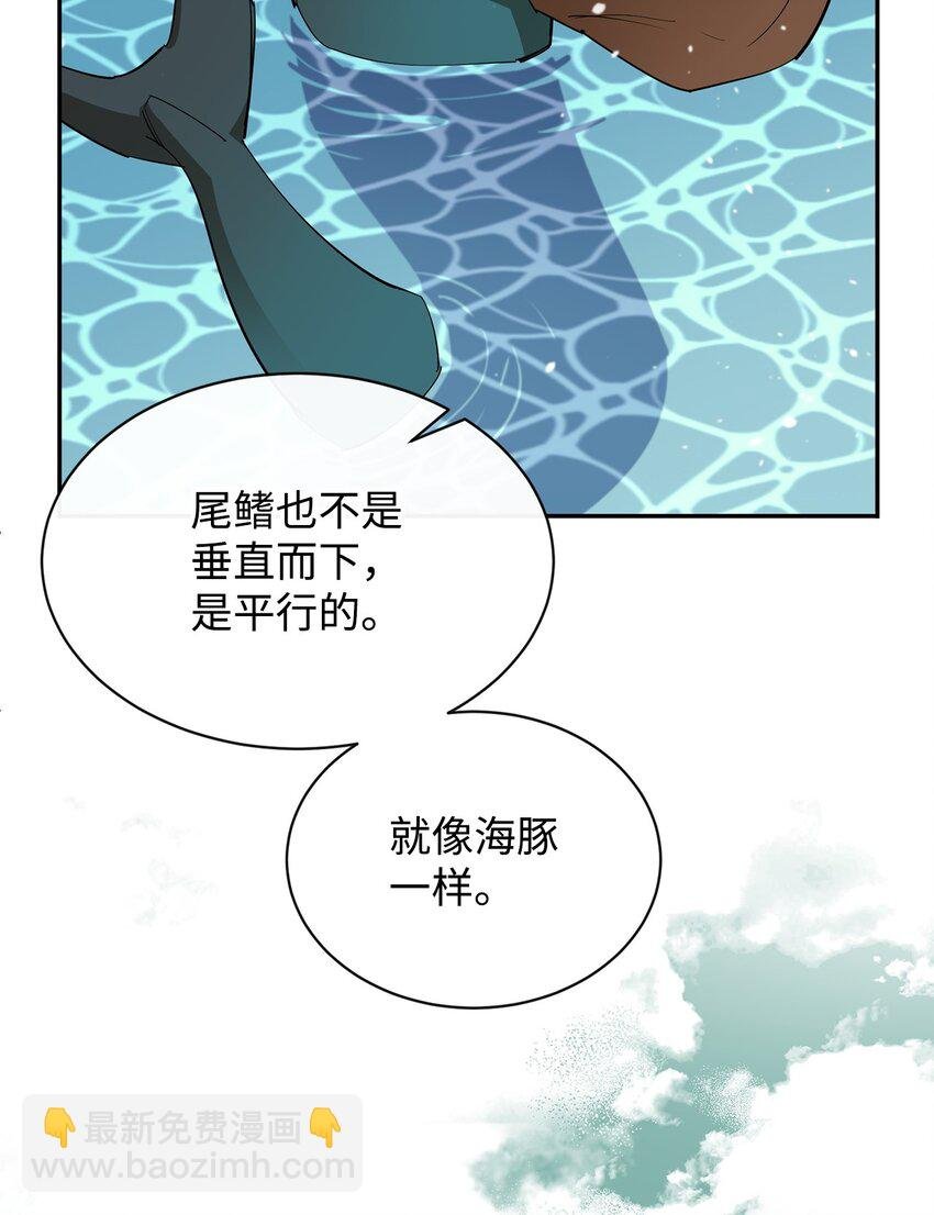 50 巨妖