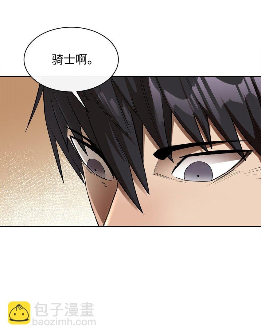 50 巨妖