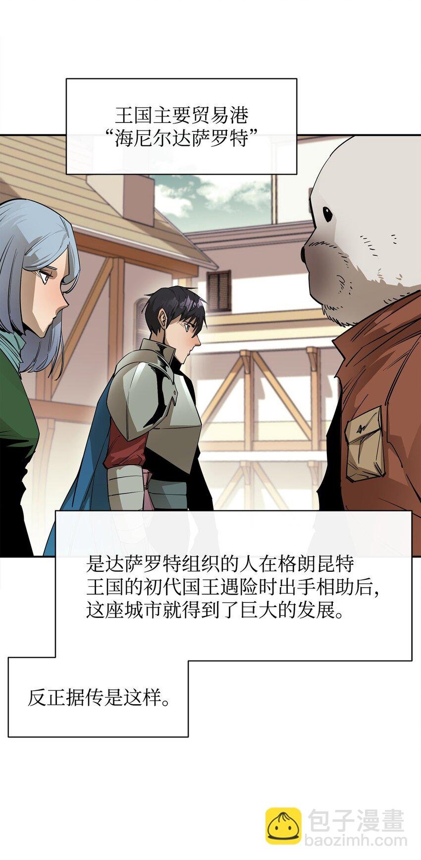 50 巨妖