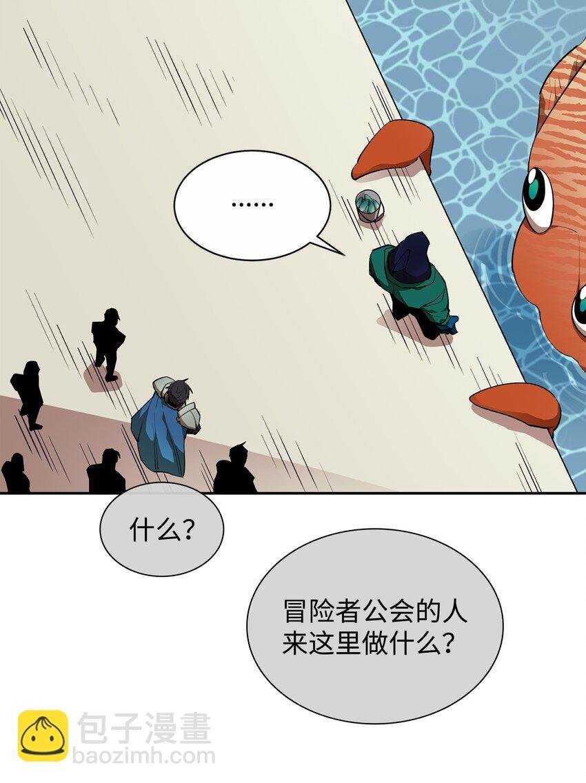 51 兽人联盟