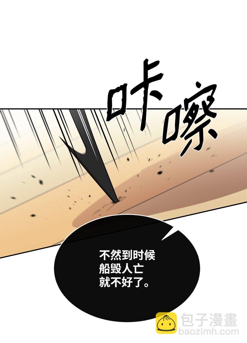 51 兽人联盟