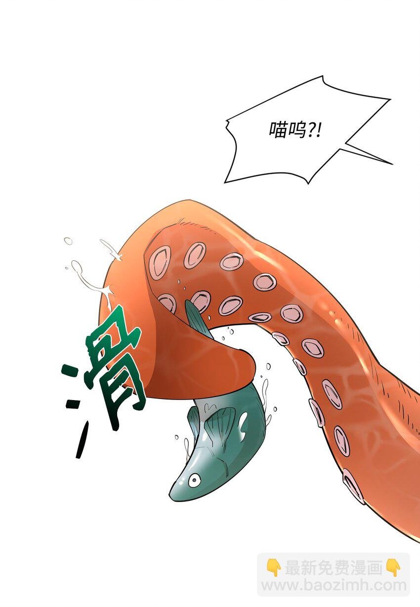 51 兽人联盟