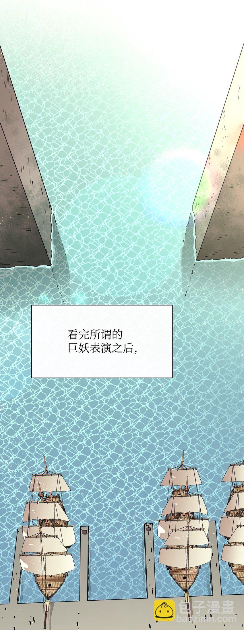 51 兽人联盟