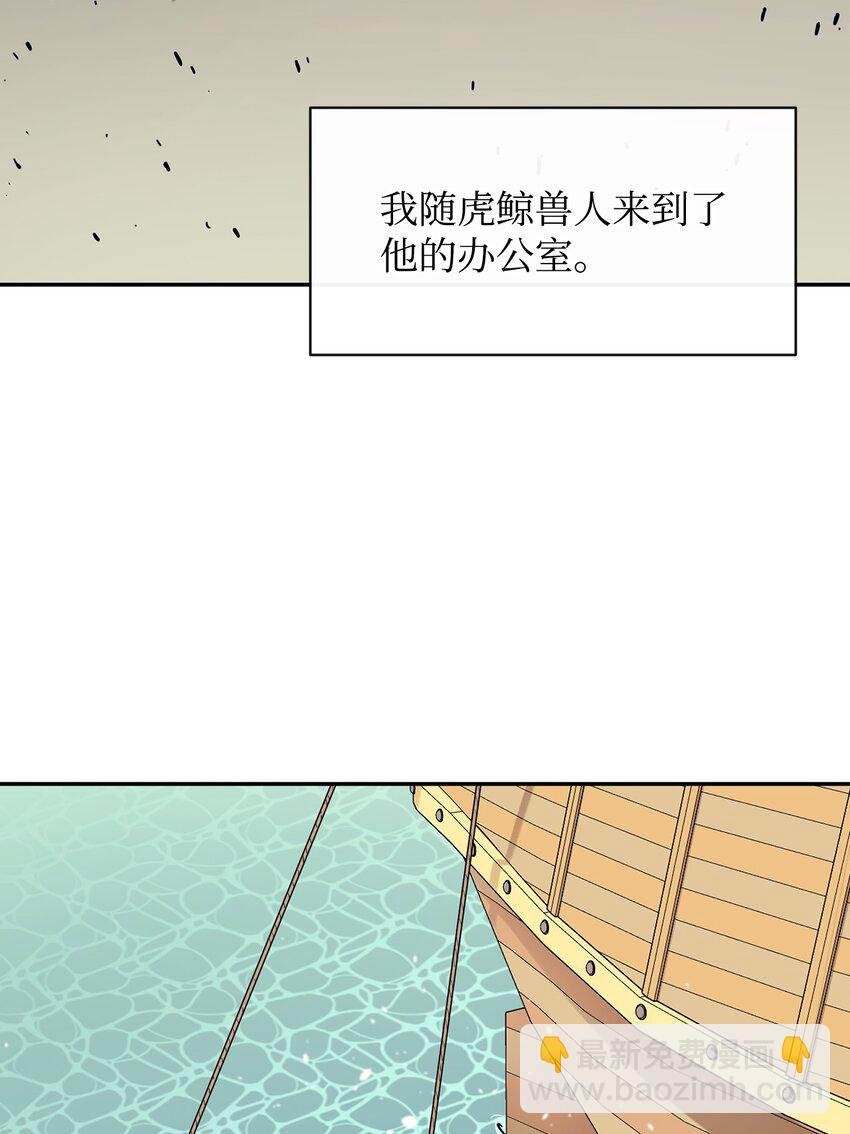 51 兽人联盟