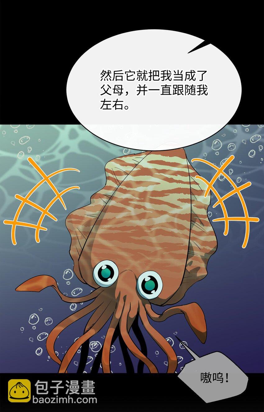 51 兽人联盟
