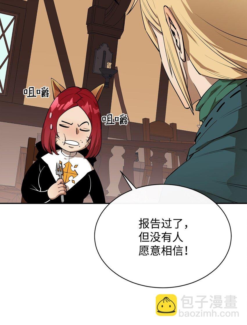 52 完美的犯罪