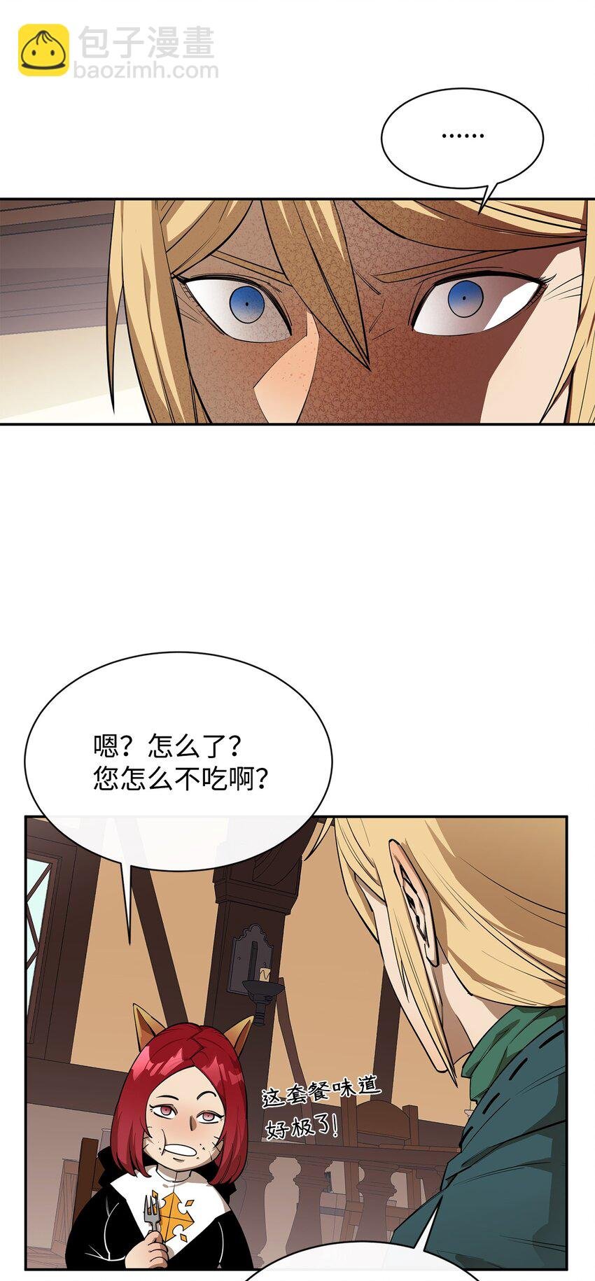52 完美的犯罪