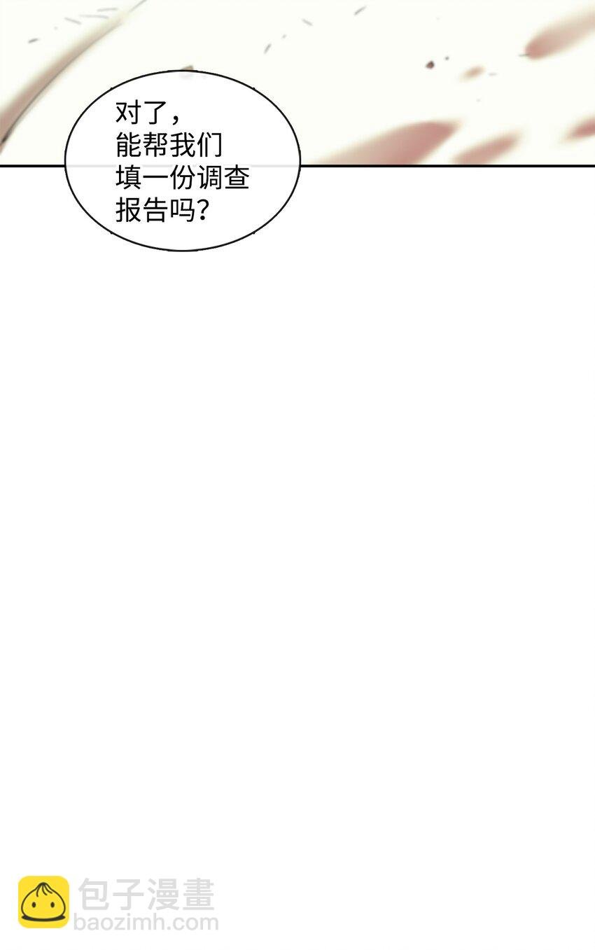 52 完美的犯罪