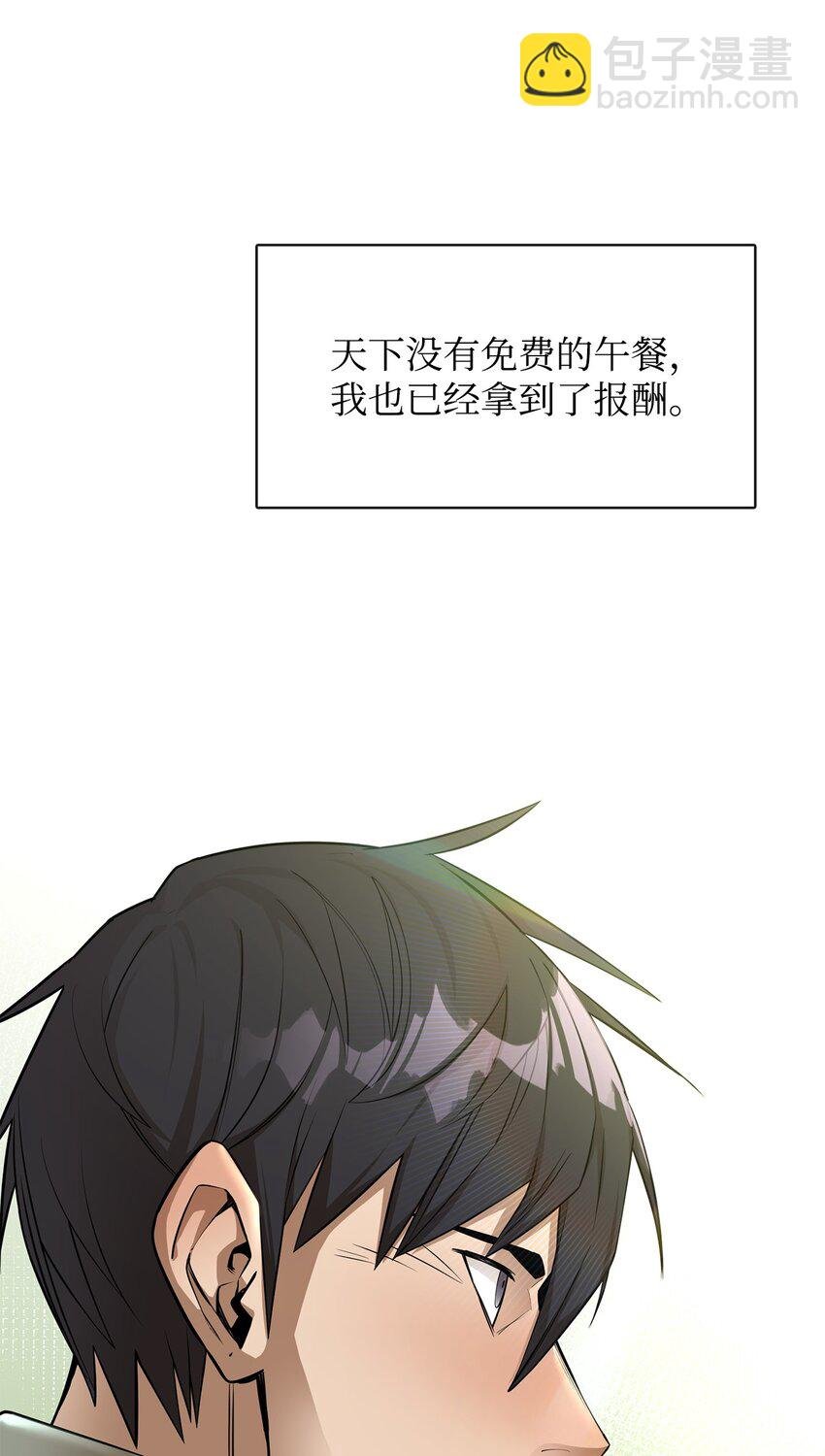 52 完美的犯罪