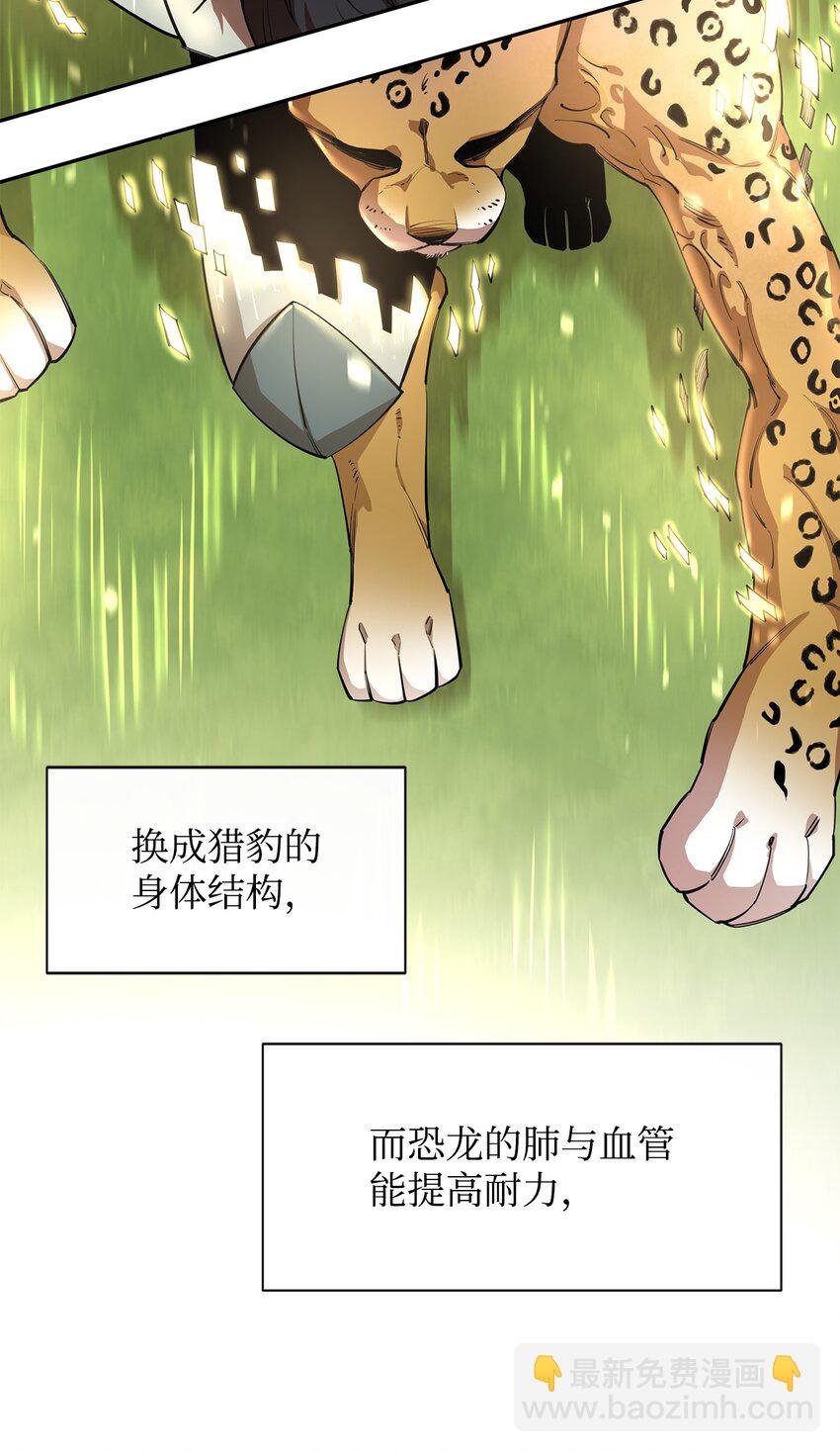 52 完美的犯罪