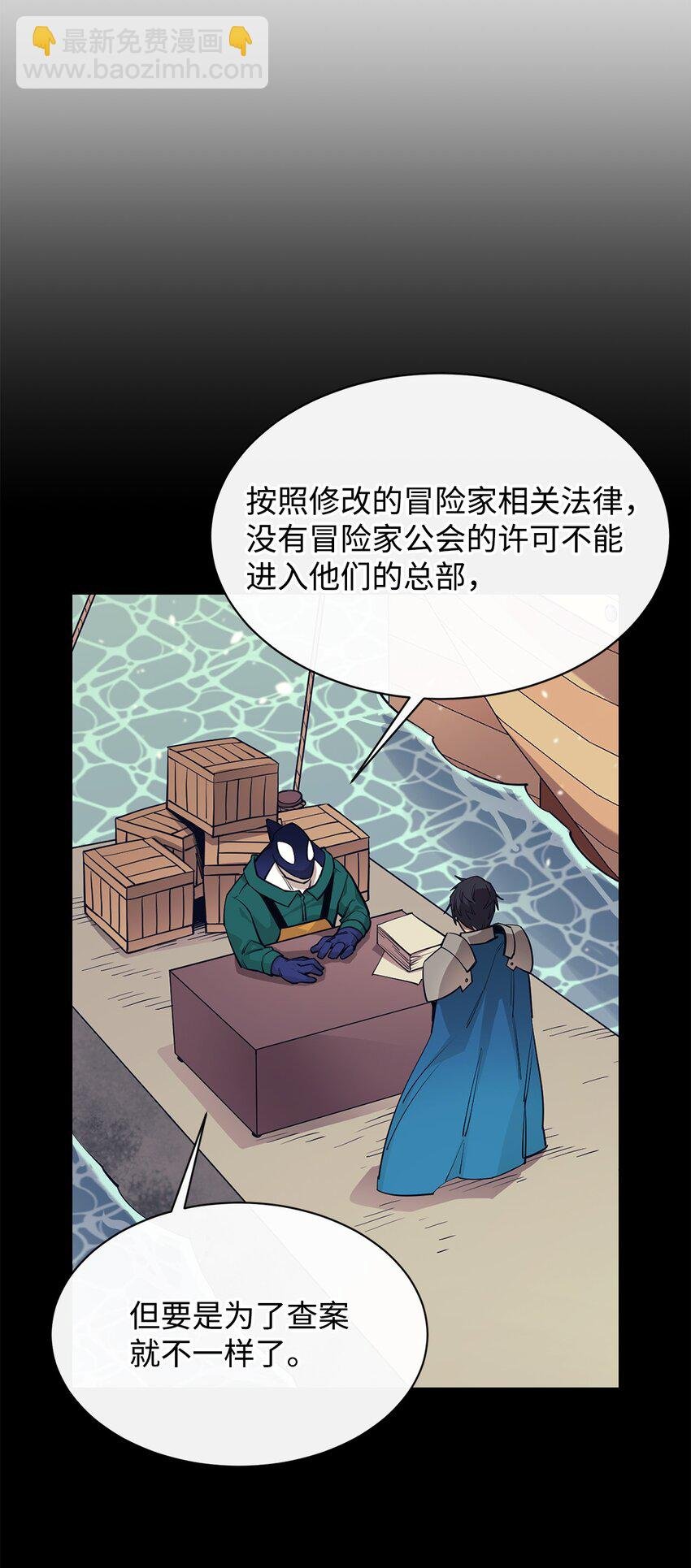 52 完美的犯罪