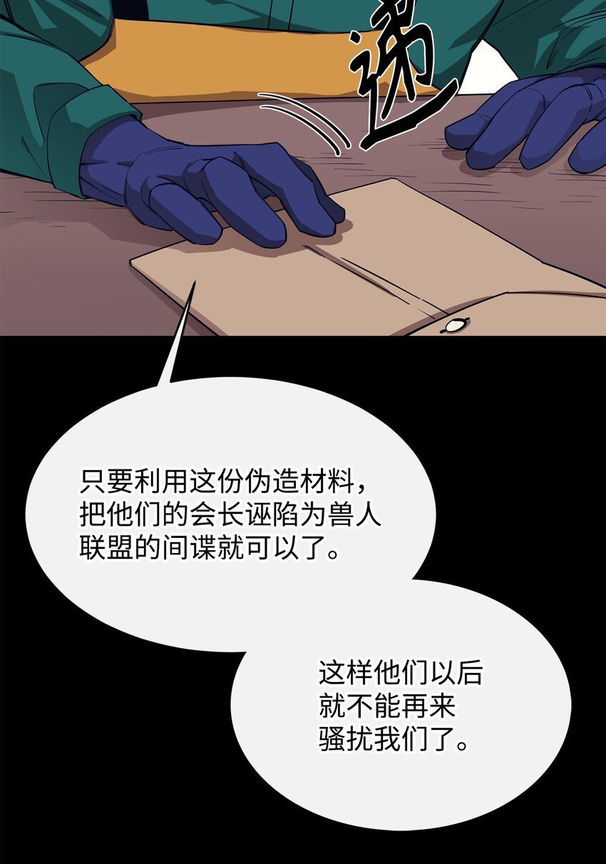 52 完美的犯罪
