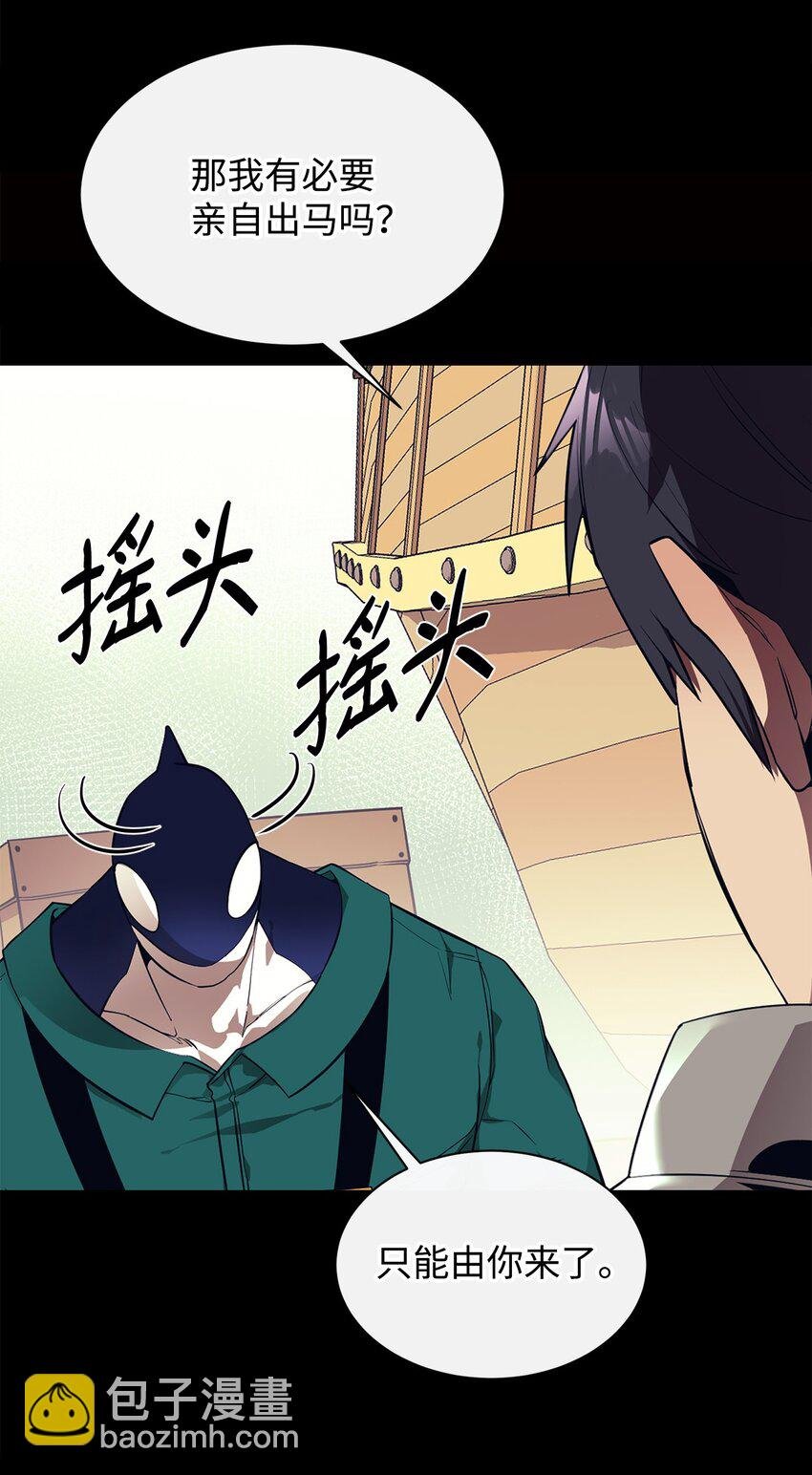 52 完美的犯罪