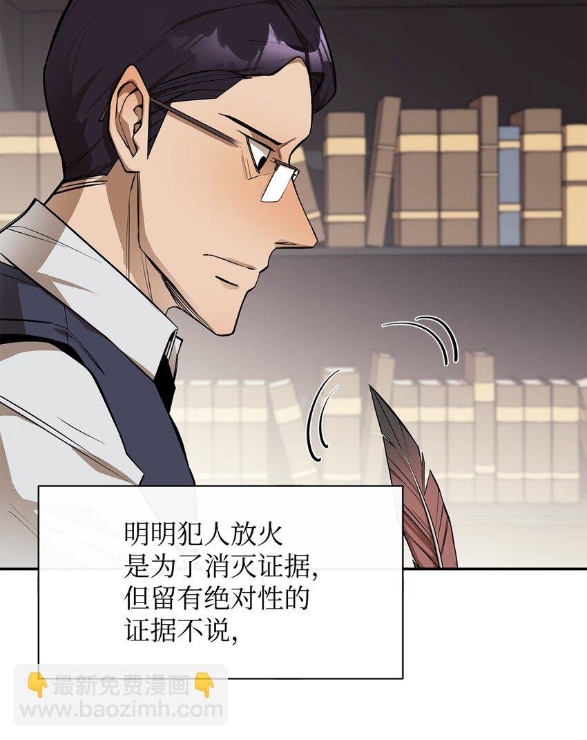 53 精灵