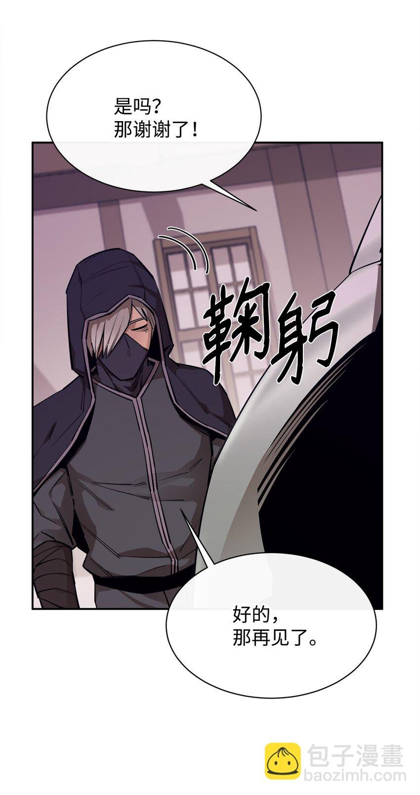 53 精灵