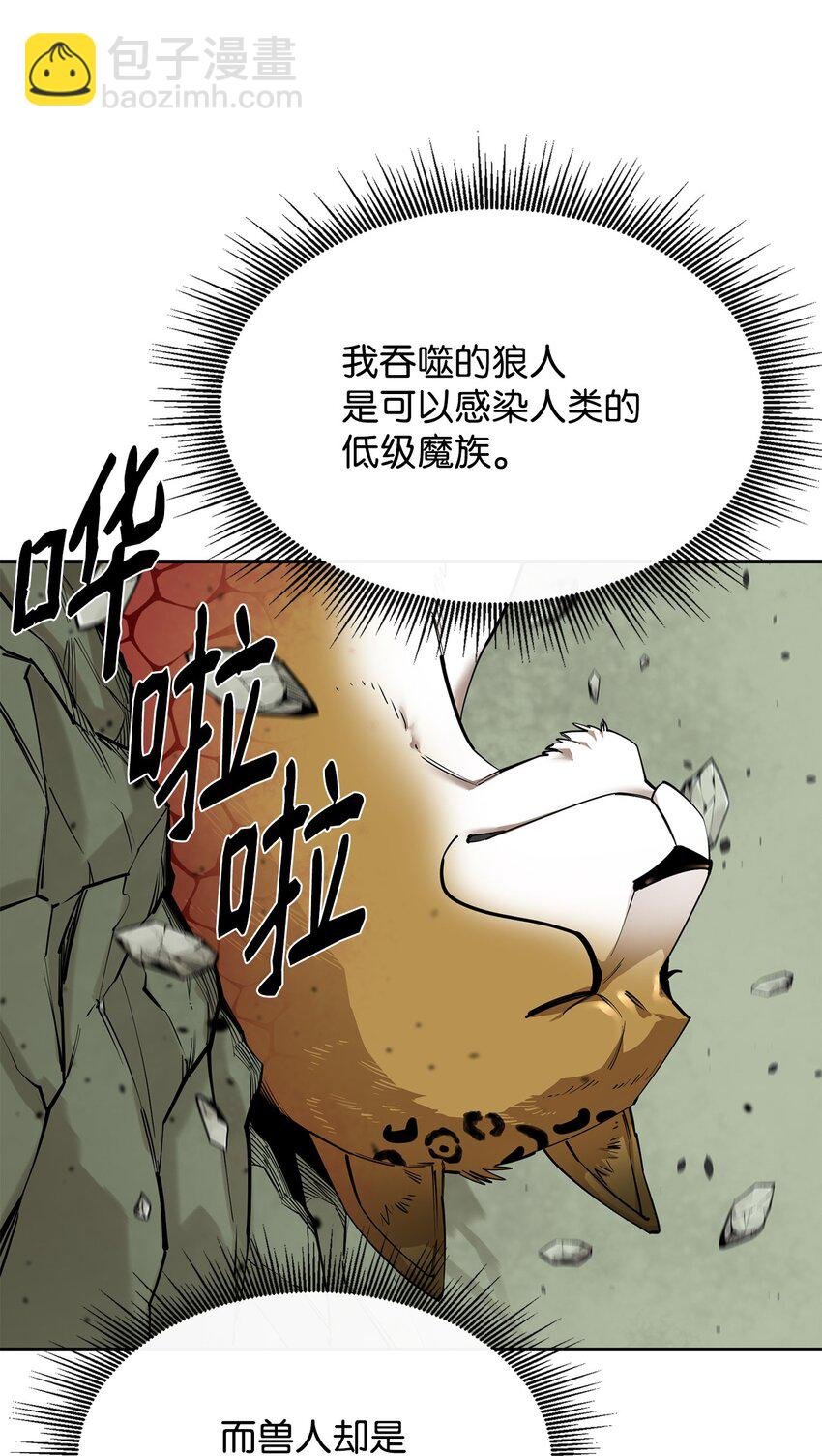 53 精灵