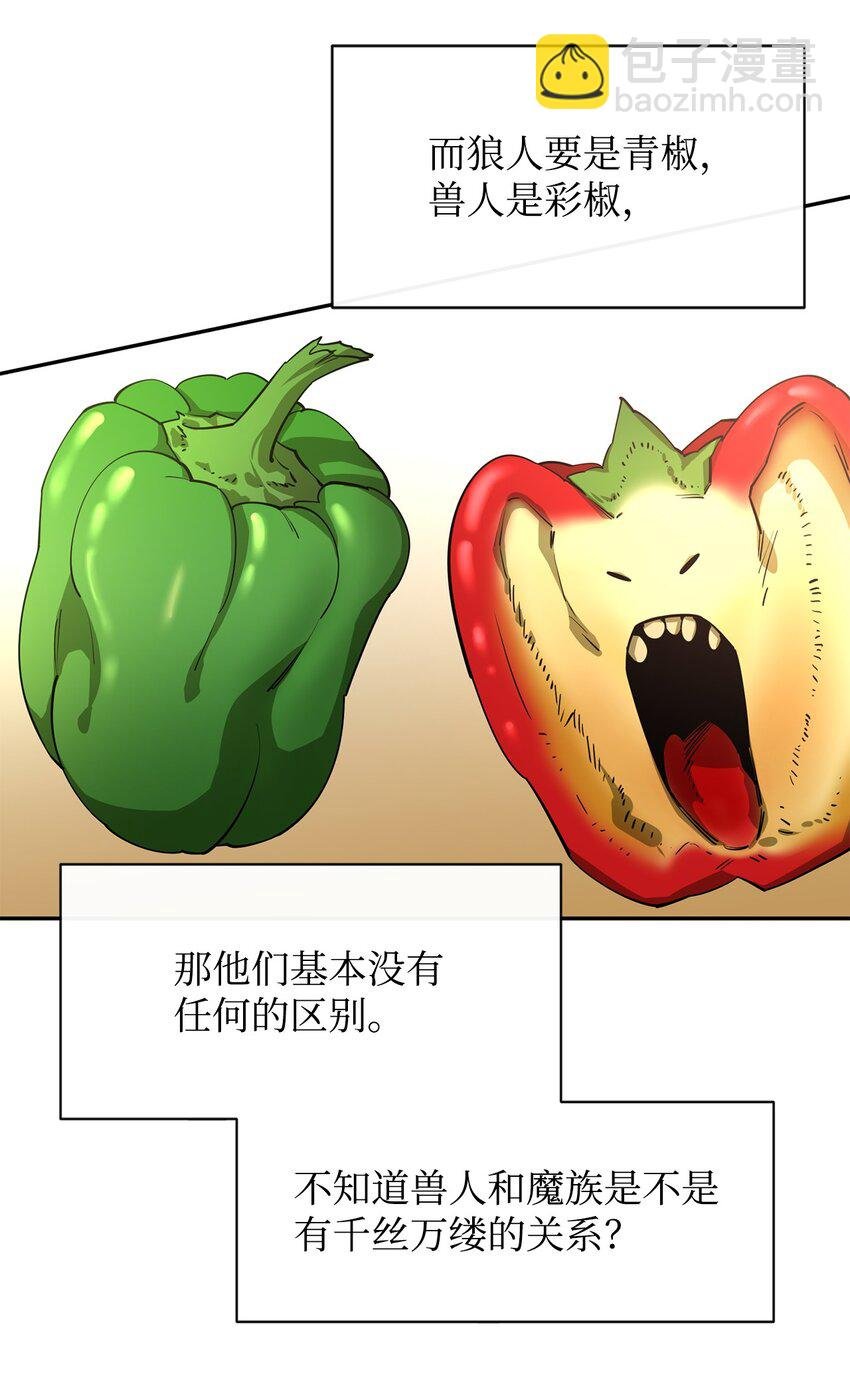 53 精灵