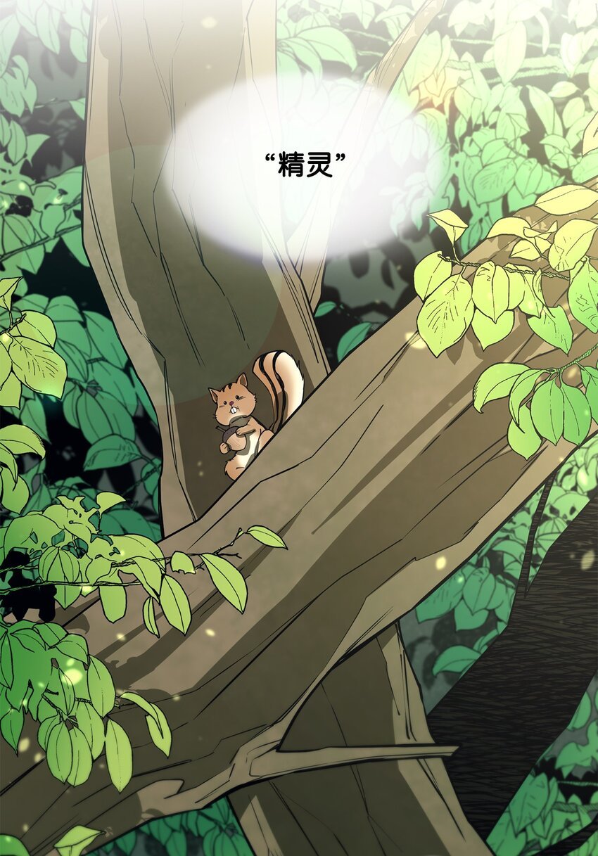 54 王子遇难