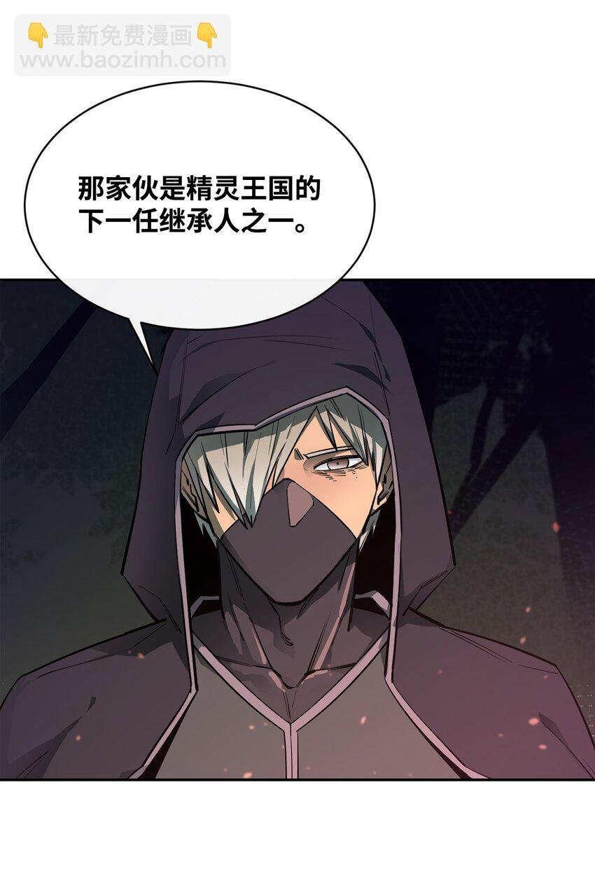 54 王子遇难