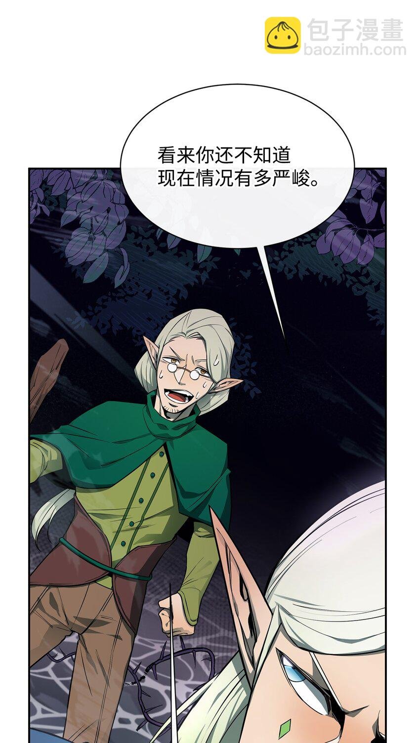 54 王子遇难