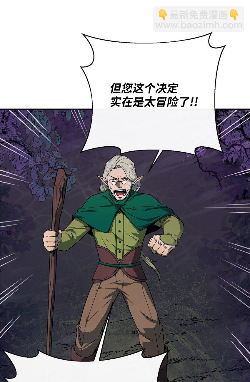 54 王子遇难