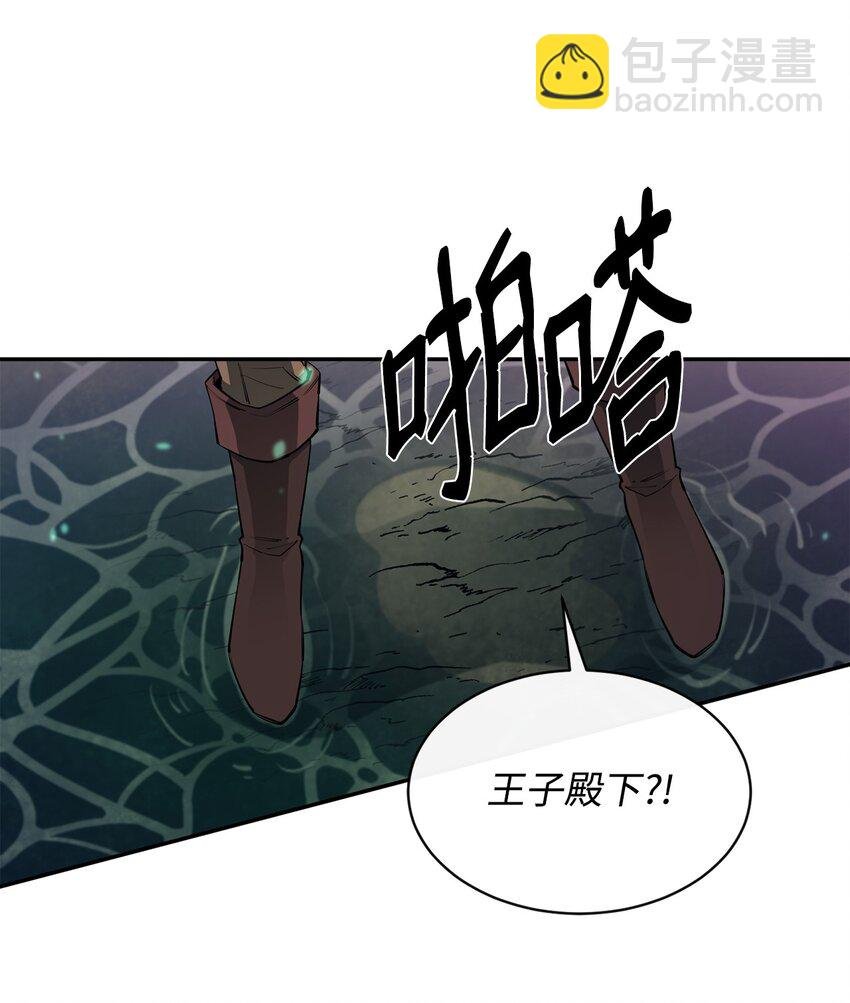54 王子遇难