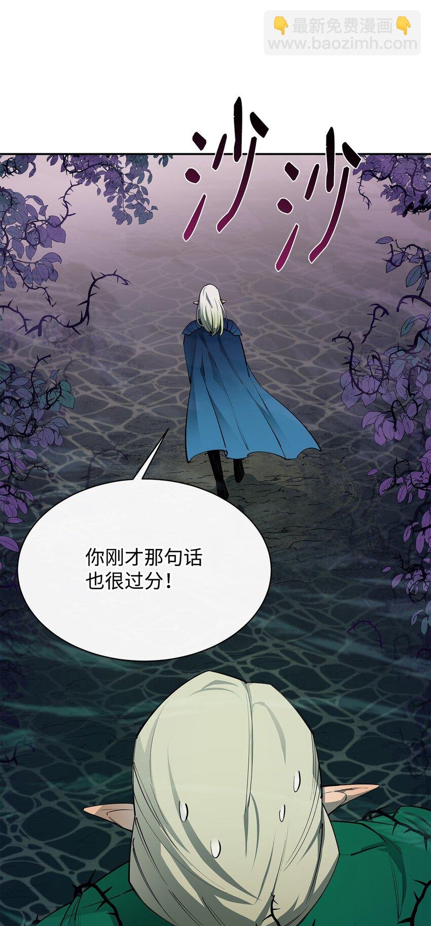 54 王子遇难
