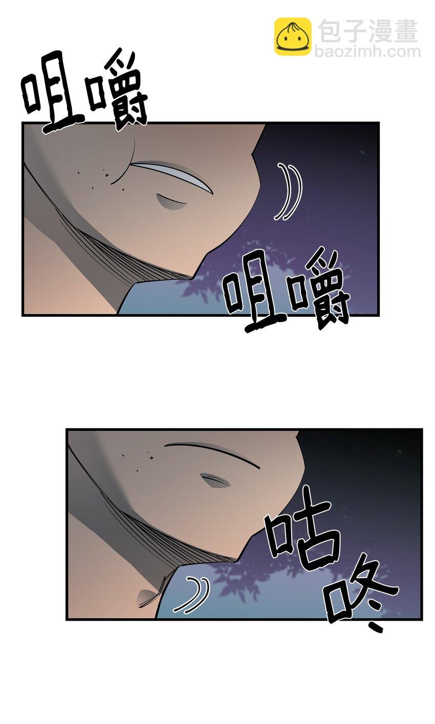 57 蝎尾狮