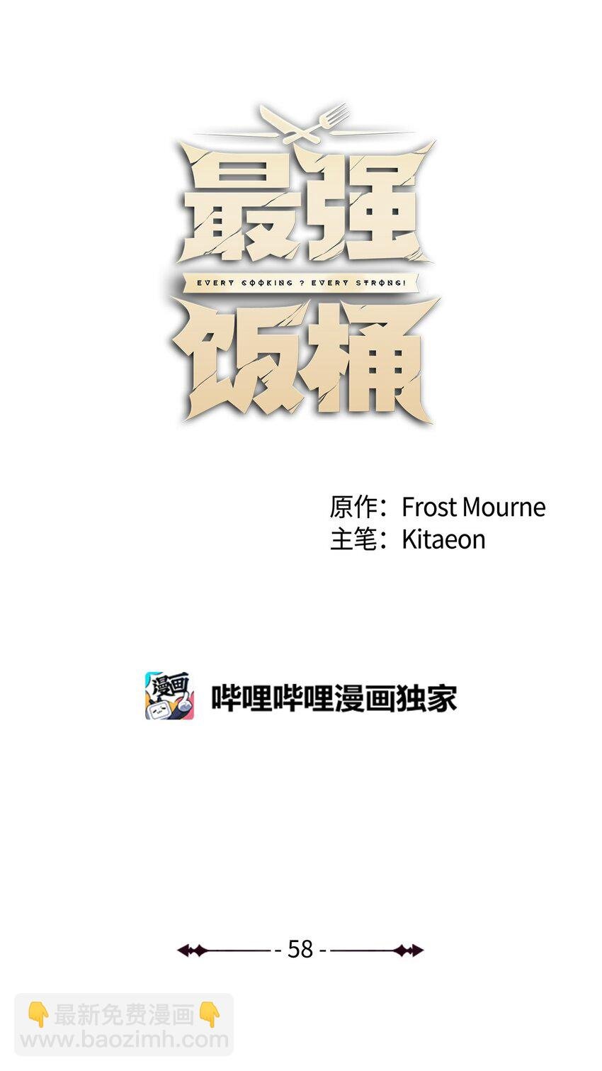 58 同类