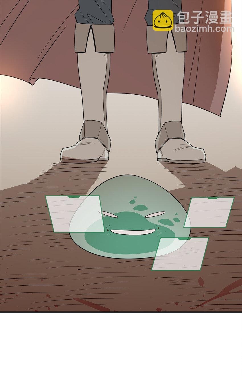 5 肥宅的野望