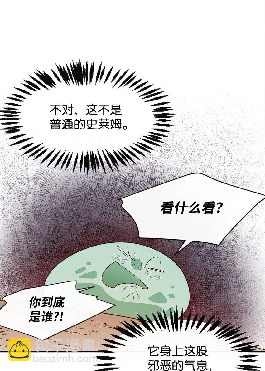 5 肥宅的野望
