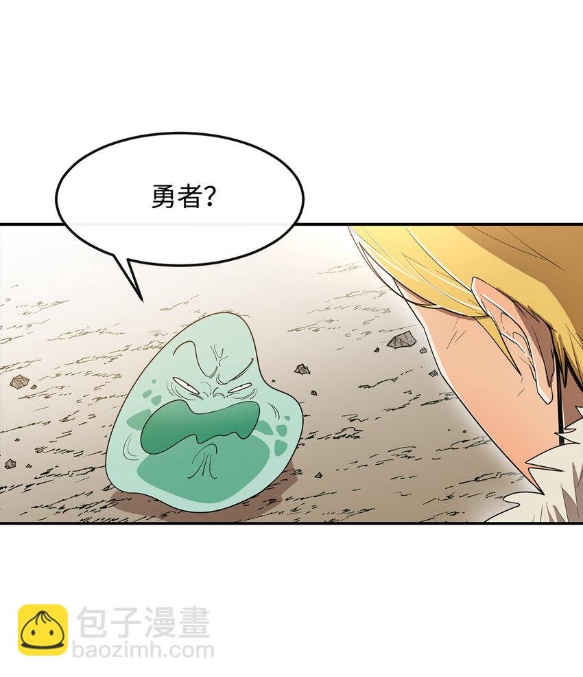 5 肥宅的野望