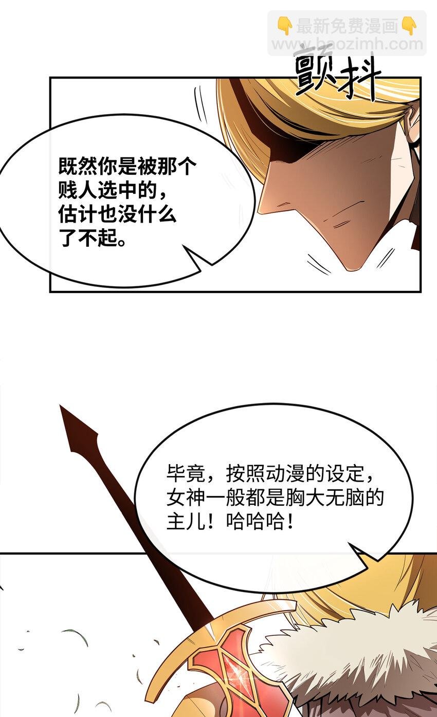 5 肥宅的野望
