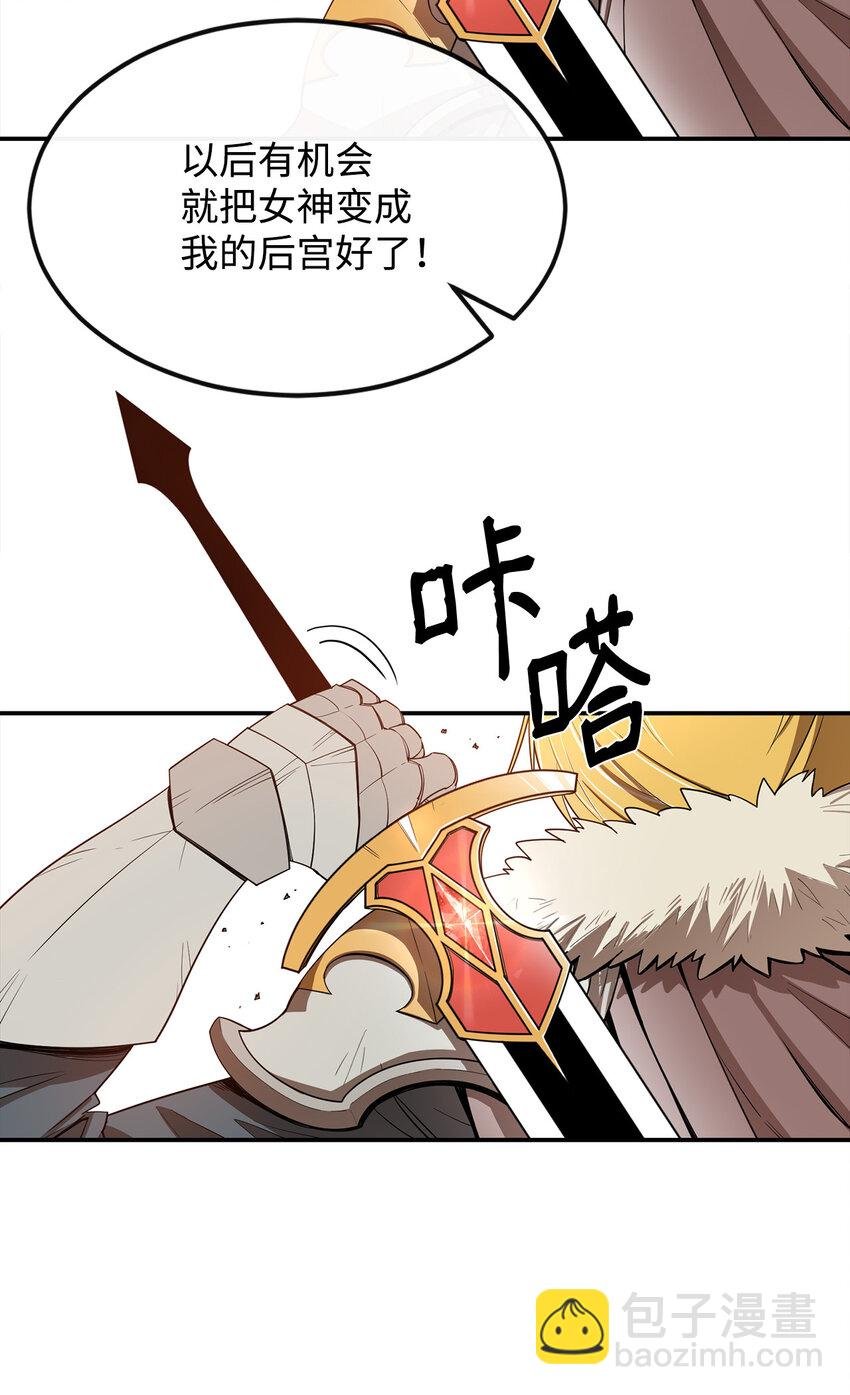 5 肥宅的野望