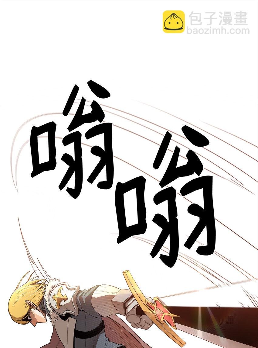 5 肥宅的野望