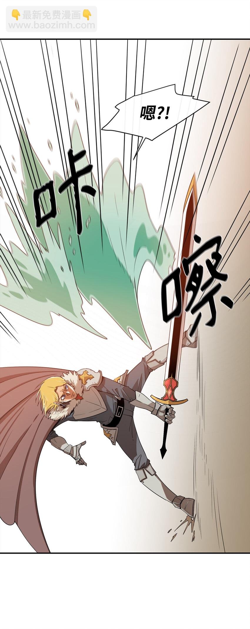 5 肥宅的野望