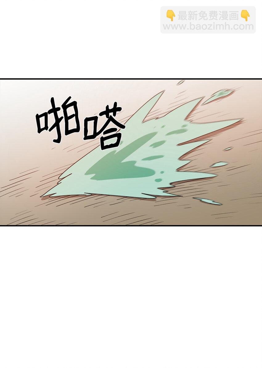 5 肥宅的野望
