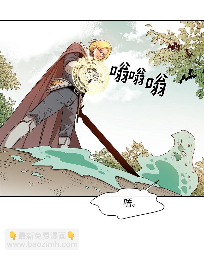 5 肥宅的野望